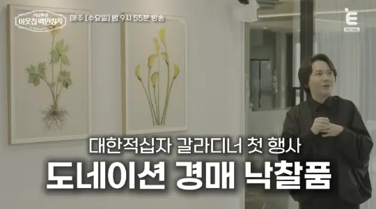 임형주 집 집안 나이 재산 대저택 공개 어디 위치 가격 평면도 크기 반려견