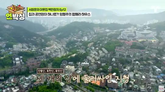 임형주 집 집안 나이 재산 대저택 공개 어디 위치 가격 평면도 크기