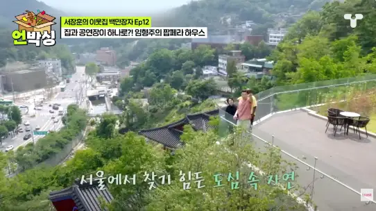 임형주 집 집안 나이 재산 대저택 공개 어디 위치 가격 평면도 크기 반려견