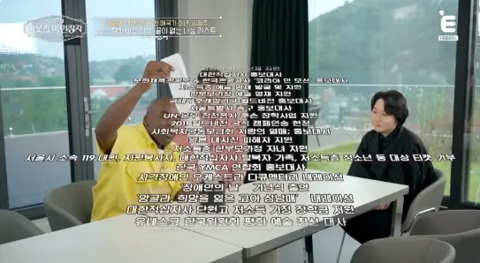 임형주 집 집안 나이 재산 대저택 공개 어디 위치 가격 평면도 크기 반려견