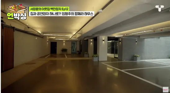 임형주 집 집안 나이 재산 대저택 공개 어디 위치 가격 평면도 크기