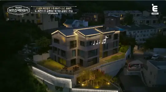 임형주 집 집안 나이 재산 대저택 공개 어디 위치 가격 평면도 크기 반려견