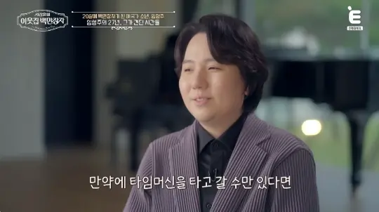 임형주 집 집안 나이 재산 대저택 공개 어디 위치 가격 평면도 크기 반려견