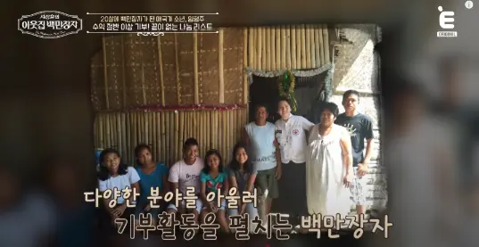 임형주 집 집안 나이 재산 대저택 공개 어디 위치 가격 평면도 크기 반려견