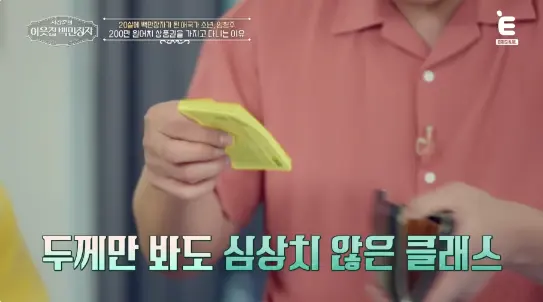 임형주 집 집안 나이 재산 대저택 공개 어디 위치 가격 평면도 크기 반려견