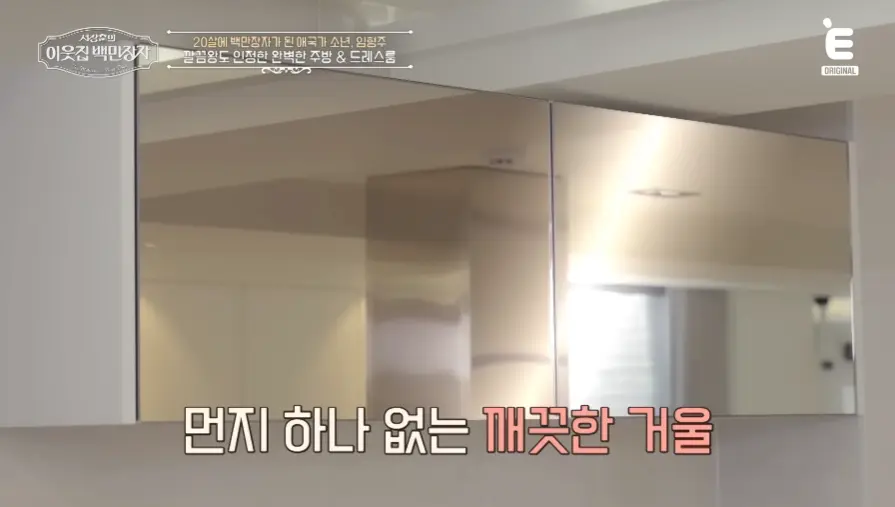임형주 집 집안 나이 재산 대저택 공개 어디 위치 가격 평면도 크기 반려견